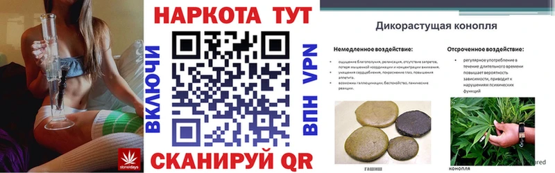 Наркотические вещества Кисловодск ГАШИШ A-PVP КОКАИН Меф мяу мяу Галлюциногенные грибы МАРИХУАНА