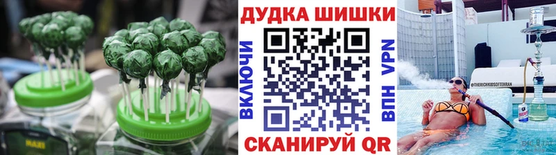 Еда ТГК конопля  продажа наркотиков  Кисловодск 