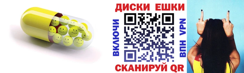 Экстази mix  Кисловодск 