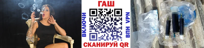 mega зеркало  Кисловодск  ГАШ ice o lator  нарко площадка как зайти  наркотики 