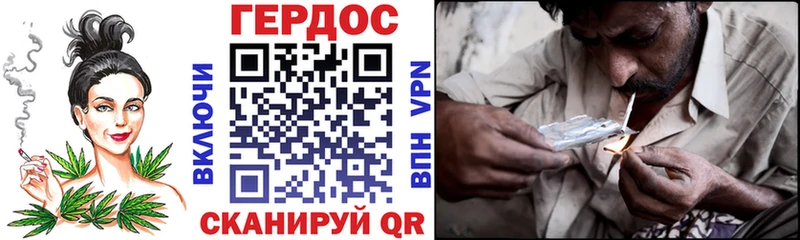 ОМГ ОМГ вход  Кисловодск  ГЕРОИН Heroin  продажа наркотиков 