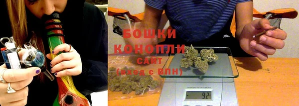 бошки Нефтегорск