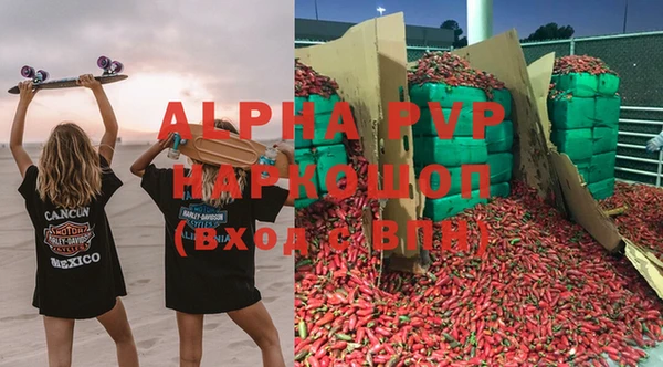 ALPHA-PVP Абинск