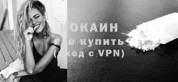 таблы Абдулино