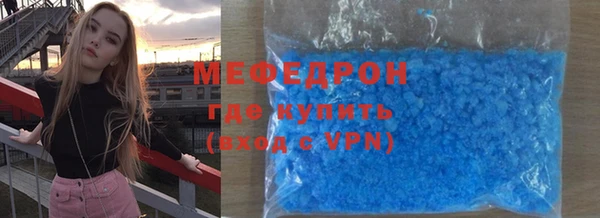 таблы Абаза