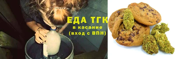 бошки Нефтегорск