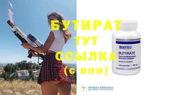 таблы Абдулино