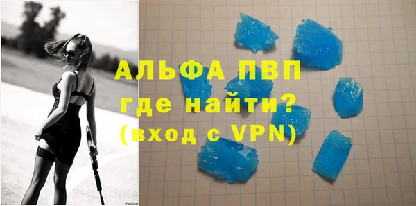 спиды Нефтекумск