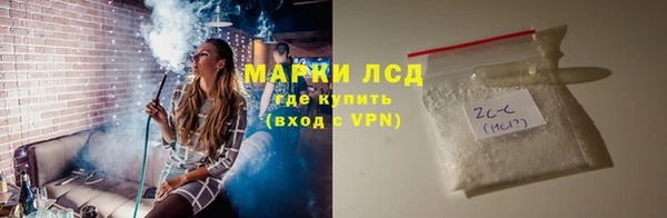 spice Нея