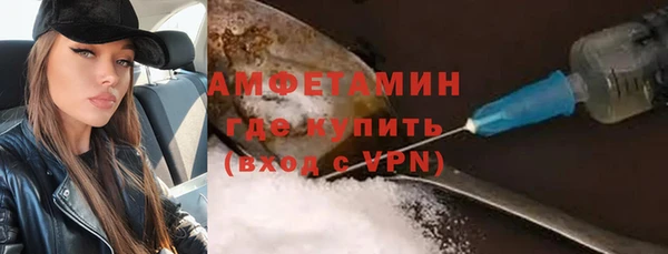 спиды Нефтекумск