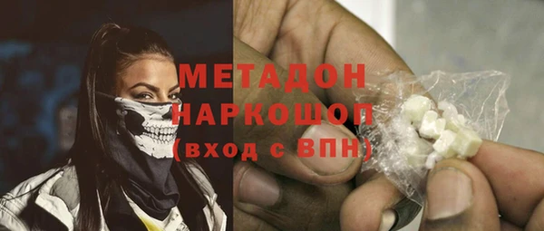 бошки Нефтегорск