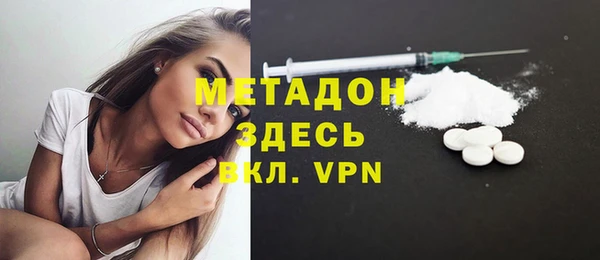 таблы Абаза