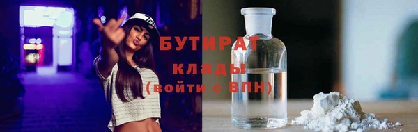 спиды Нефтекумск