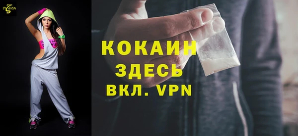 ALPHA-PVP Абинск