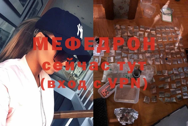 бошки Нефтегорск