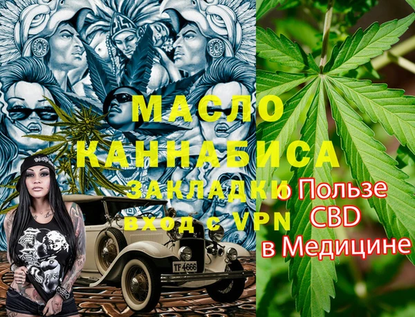 таблы Абаза