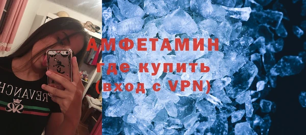 ALPHA-PVP Абинск