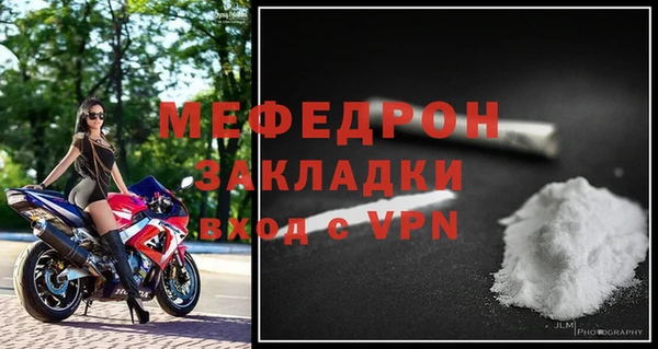 бошки Нефтегорск