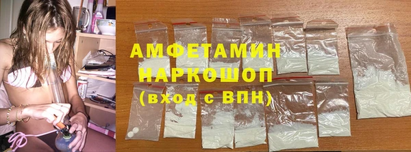 бошки Нефтегорск