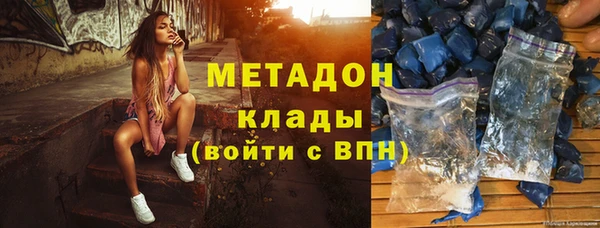 спиды Нефтекумск