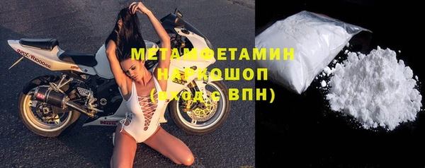бошки Нефтегорск