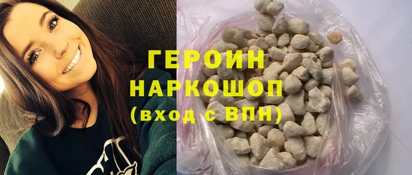 спиды Нефтекумск
