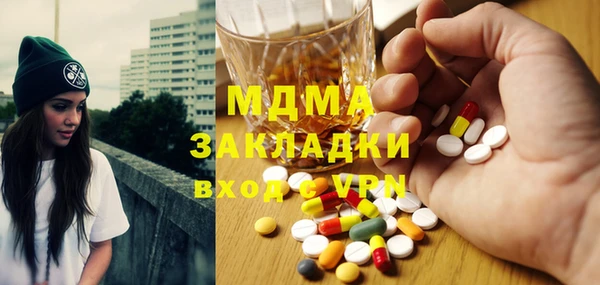 таблы Абаза