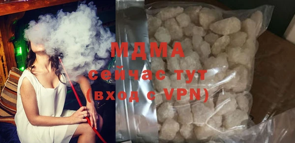 спиды Нефтекумск