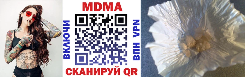 дарк нет официальный сайт  Кисловодск  MDMA crystal 