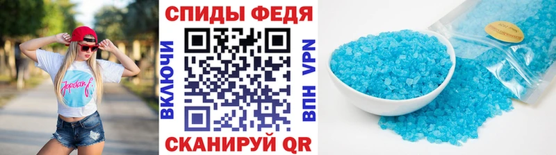 МЕГА ссылка  Кисловодск  Метамфетамин винт 