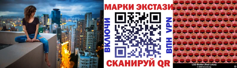 купить закладку Кисловодск Марки 25I-NBOMe 1,5мг
