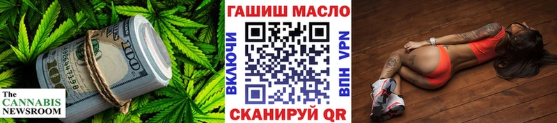 цена наркотик Кисловодск Дистиллят ТГК THC oil